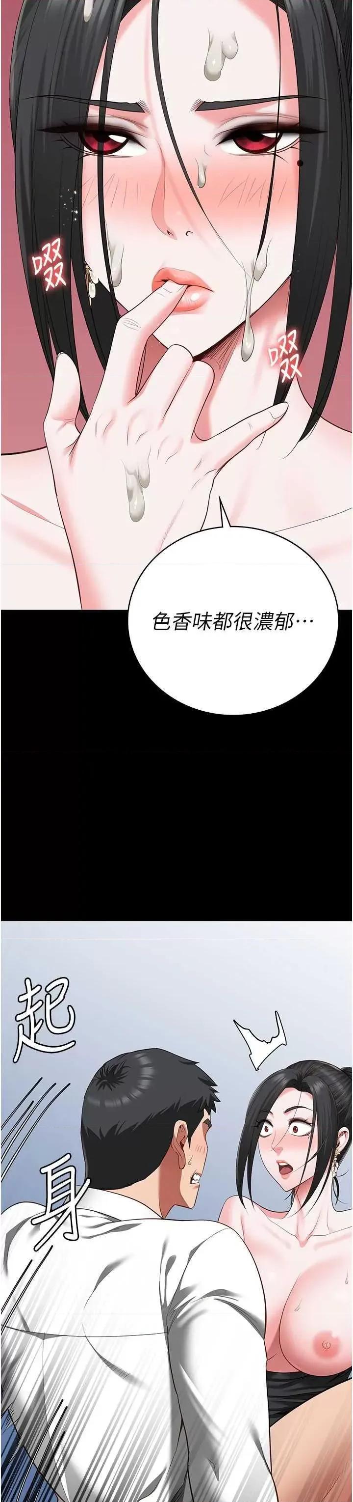 监狱女囚 监狱女囚 98 第41页