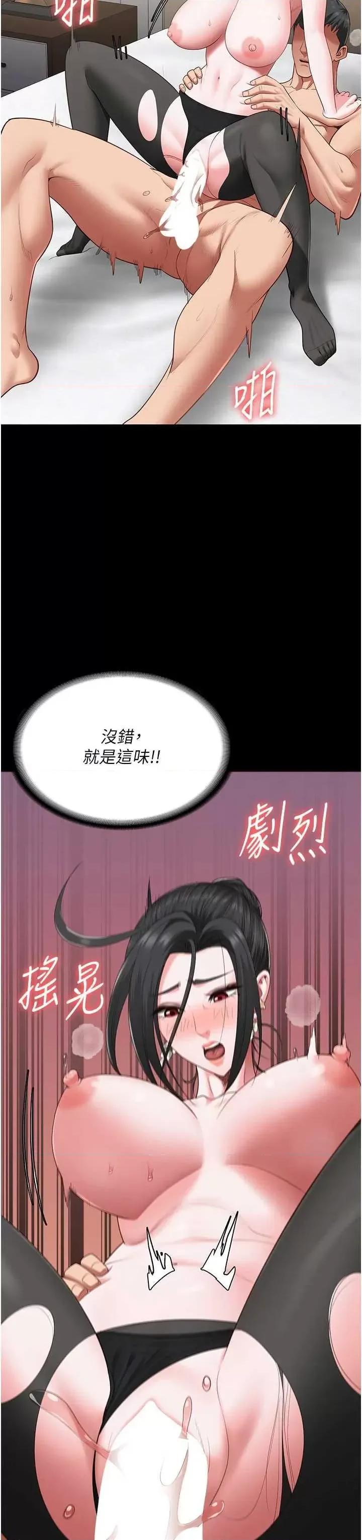监狱女囚 监狱女囚 98 第45页