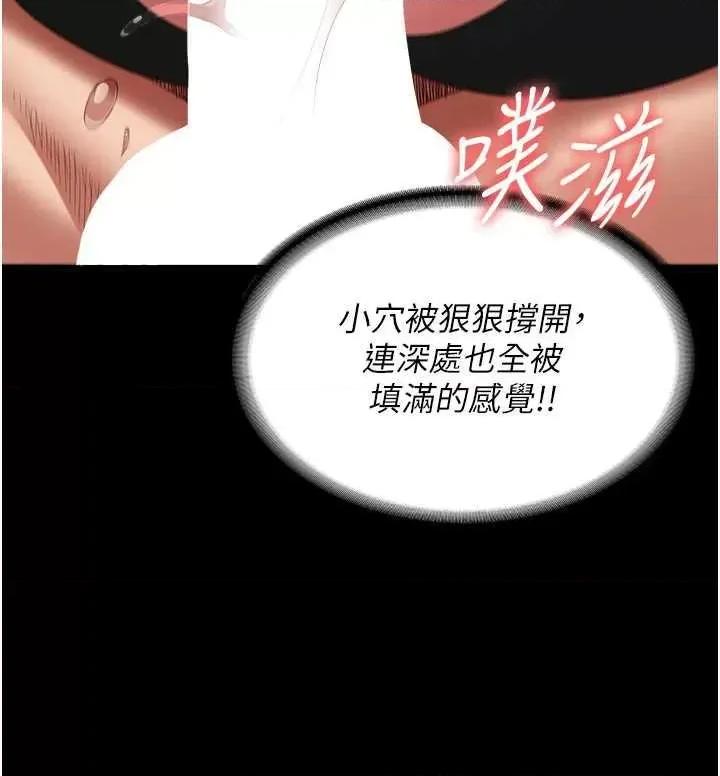 监狱女囚 监狱女囚 98 第46页