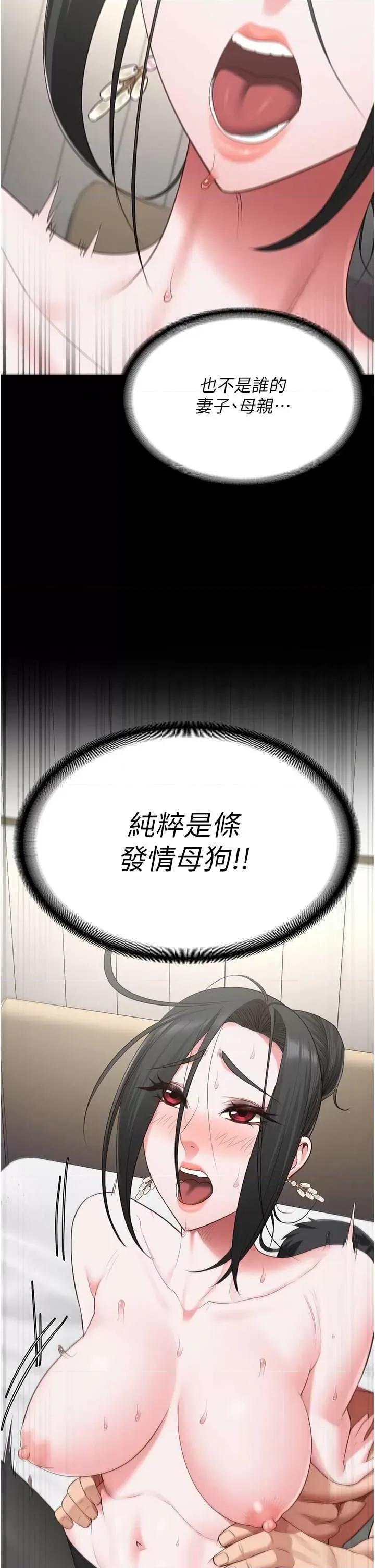 监狱女囚 监狱女囚 98 第48页