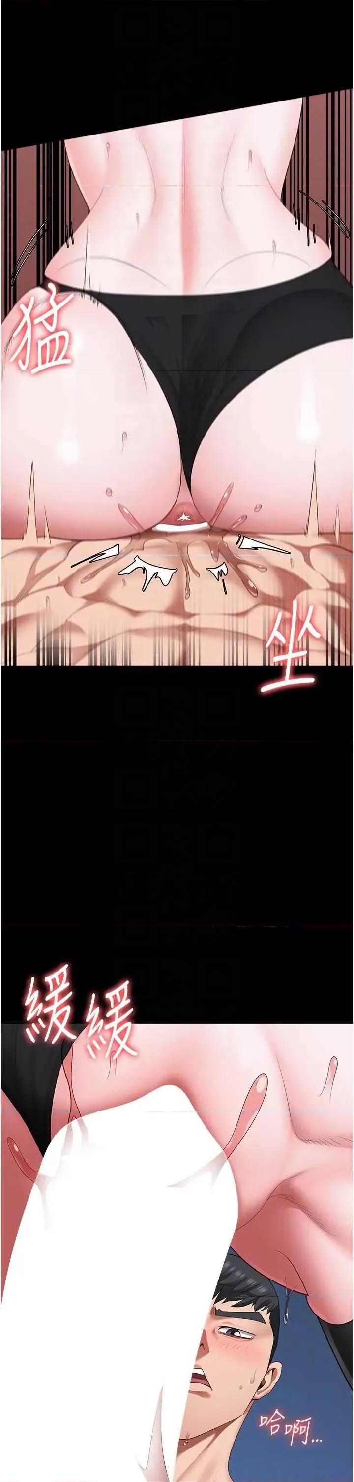 监狱女囚 监狱女囚 99 第10页