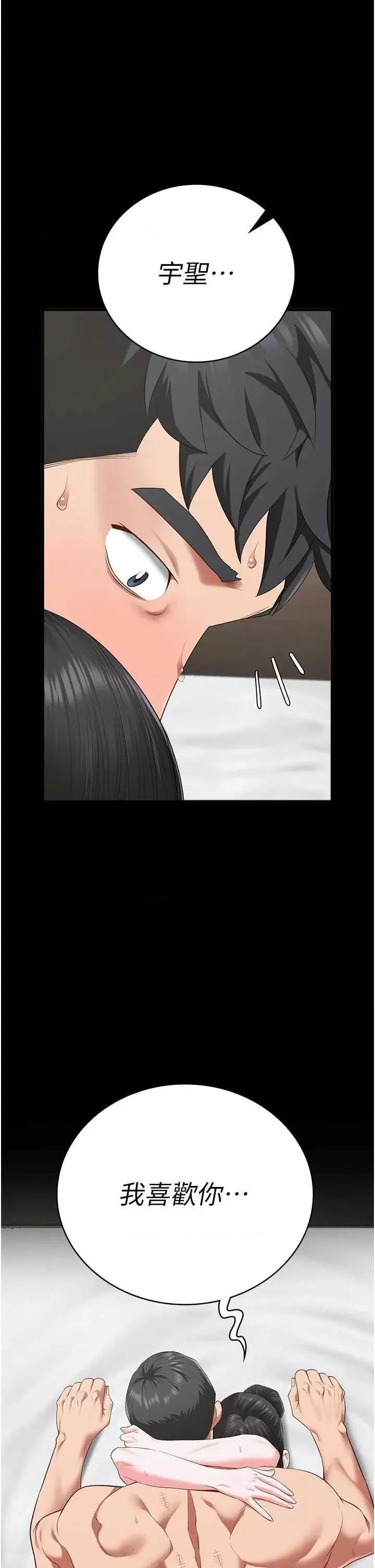 监狱女囚 监狱女囚 100 第1页