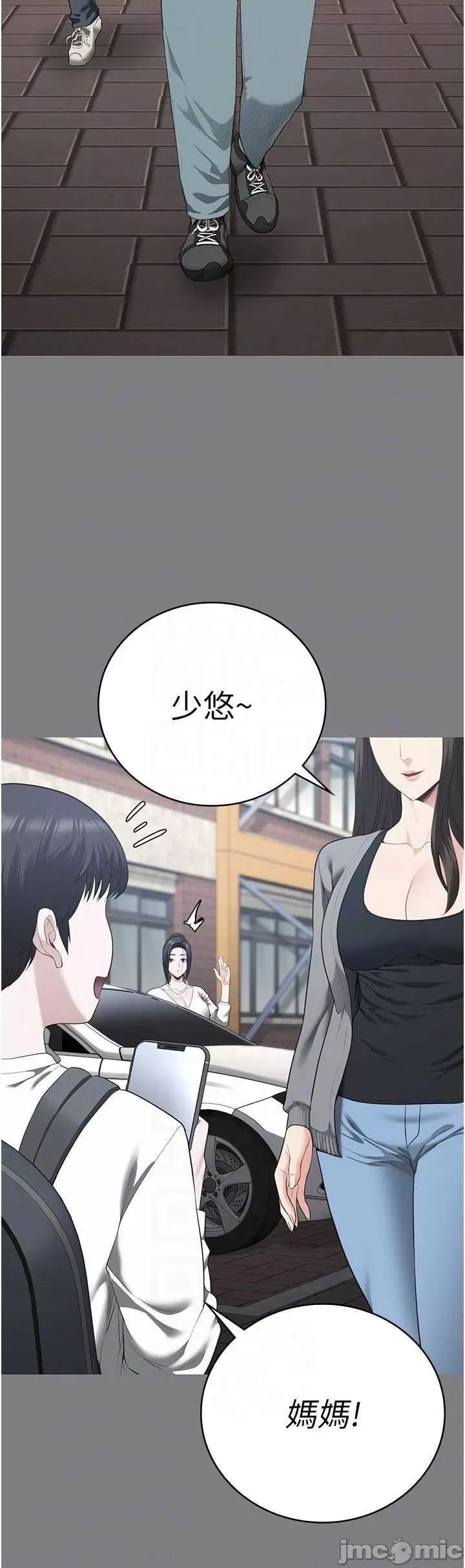 监狱女囚 监狱女囚 100 第10页