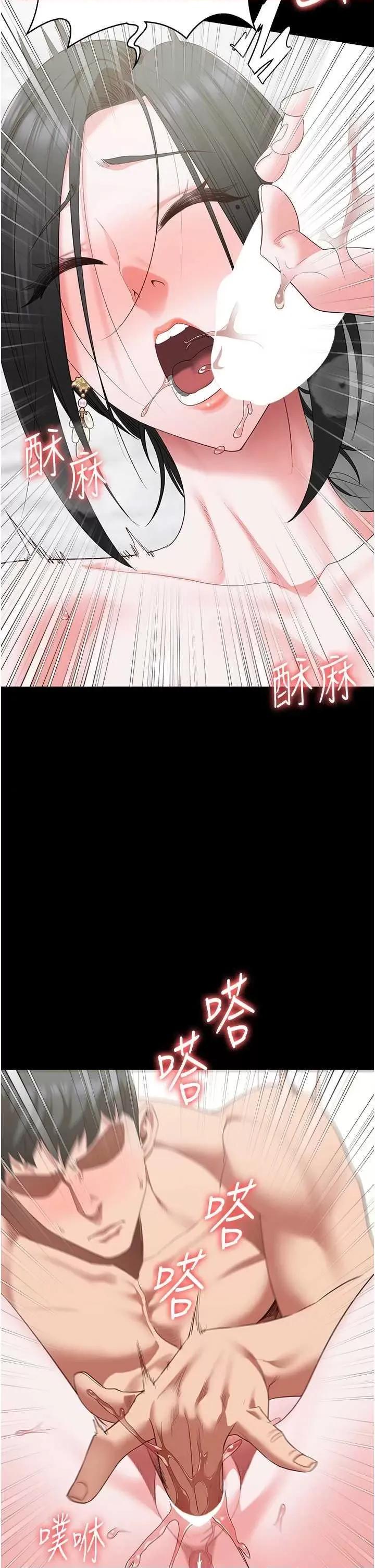 监狱女囚 监狱女囚 100 第29页