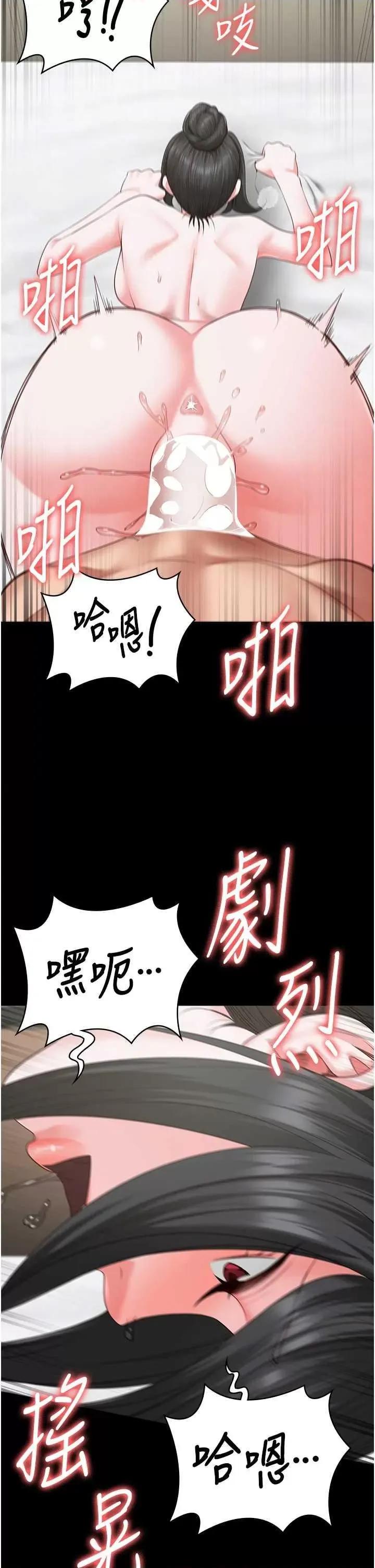 监狱女囚 监狱女囚 100 第42页