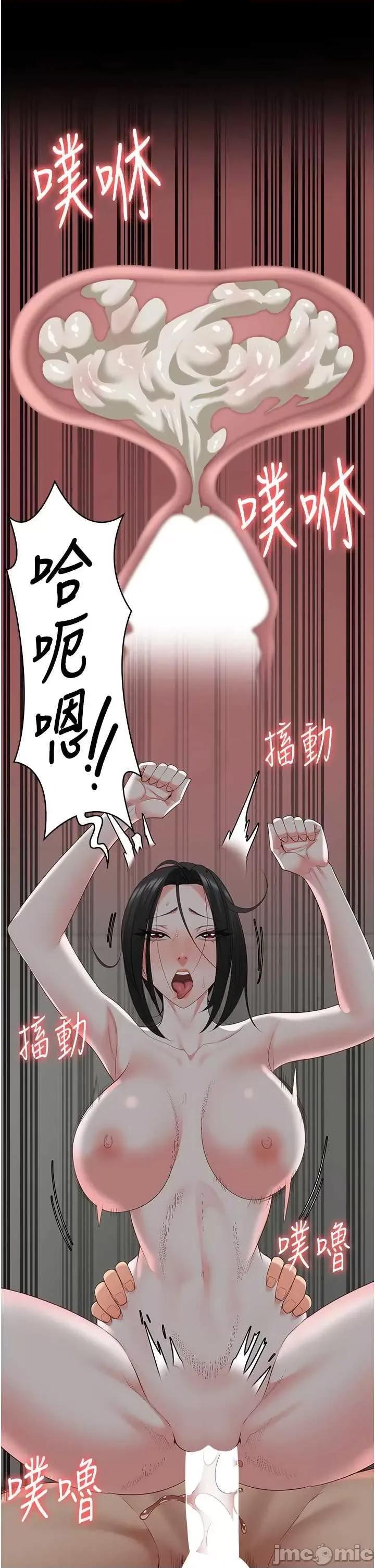 监狱女囚 监狱女囚 100 第45页