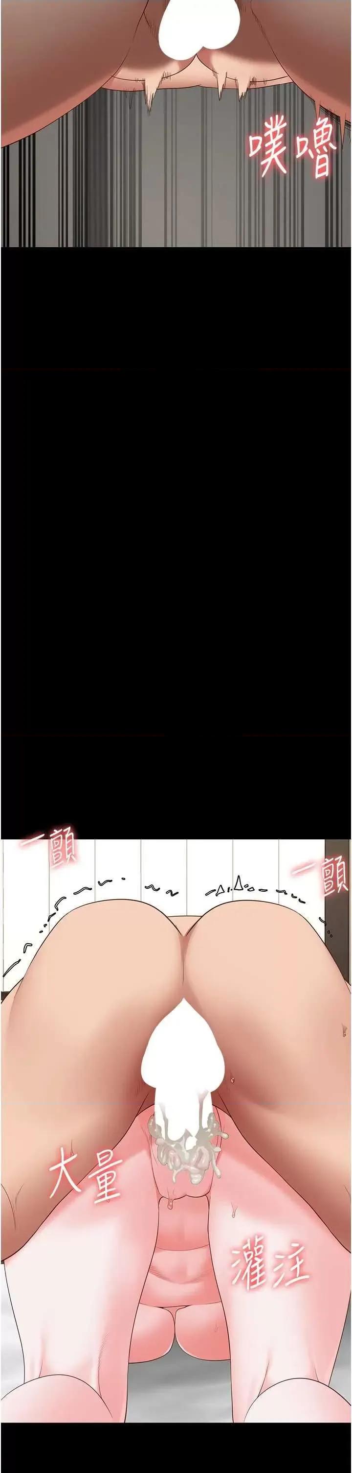 监狱女囚 监狱女囚 100 第46页