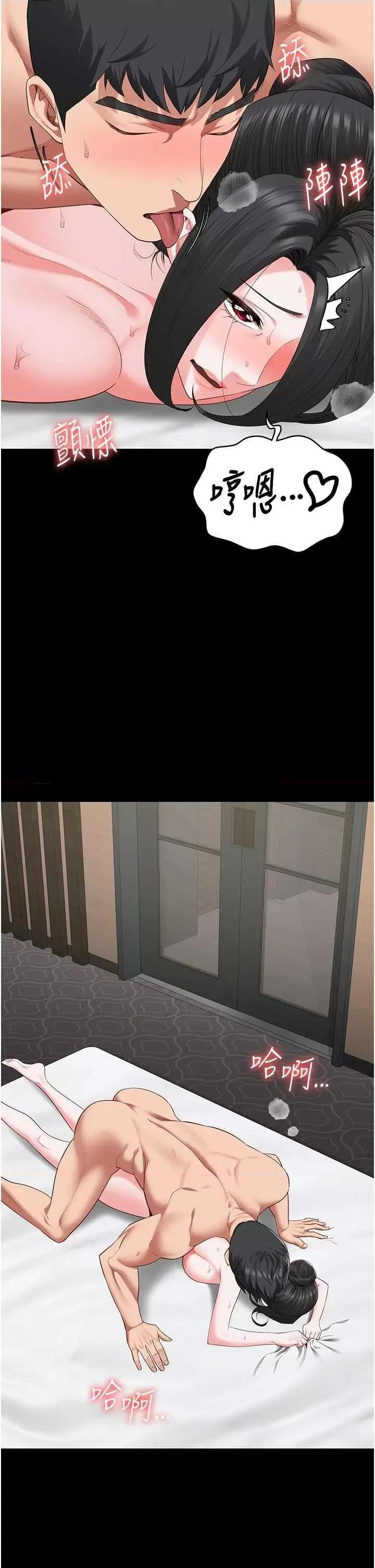 监狱女囚 监狱女囚 100 第48页