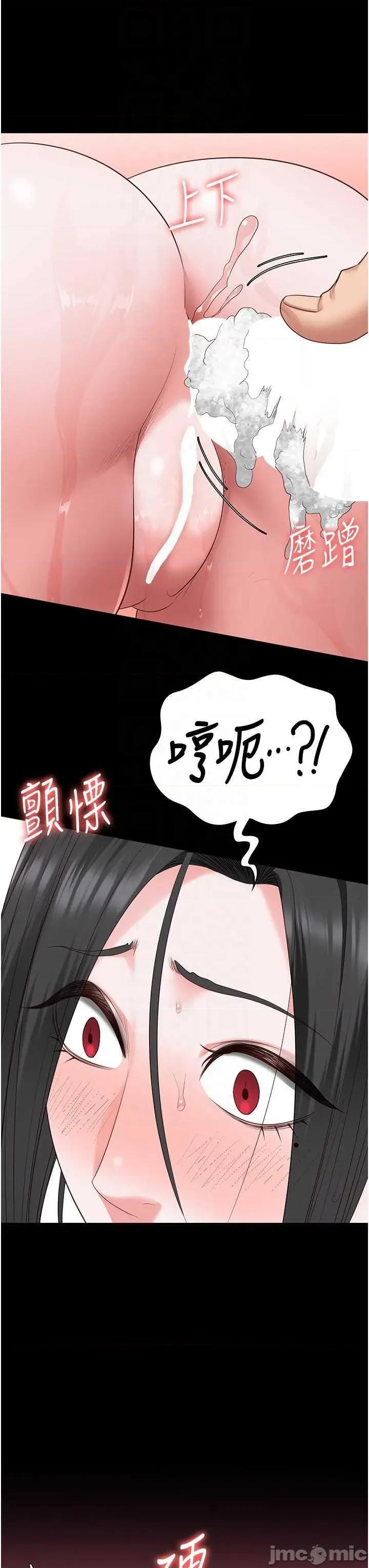监狱女囚 监狱女囚 101 第10页