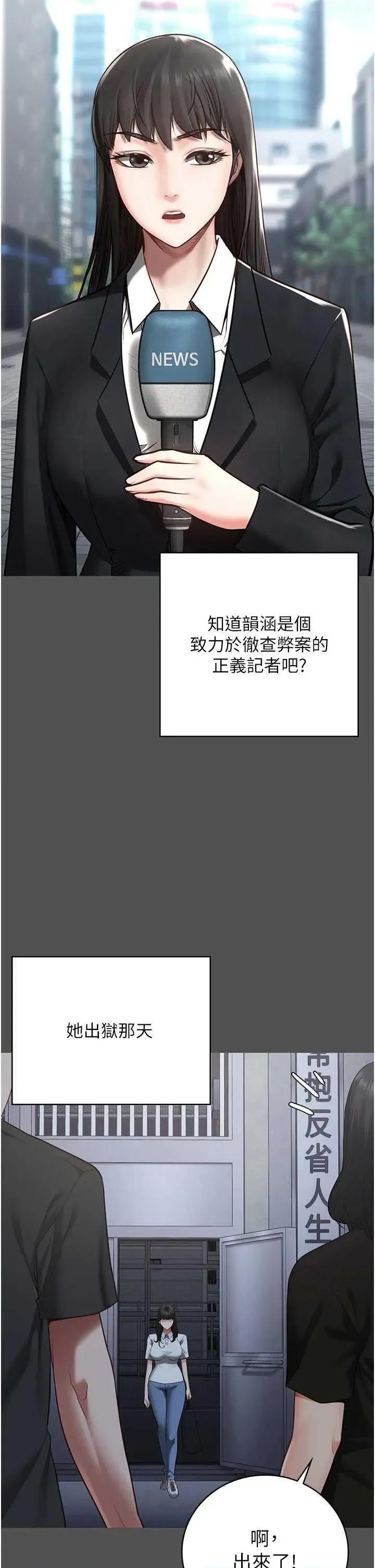 监狱女囚 监狱女囚 101 第41页