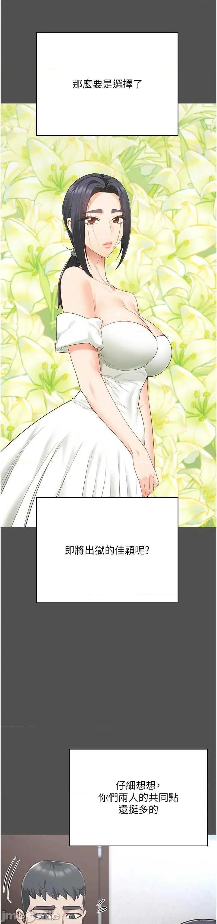 监狱女囚 监狱女囚 101 第55页
