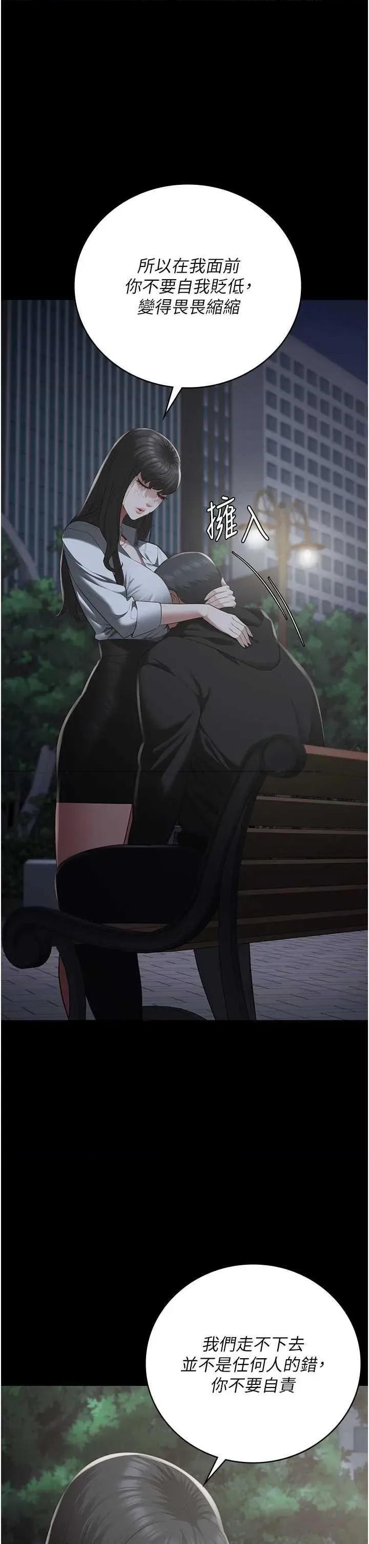 监狱女囚 监狱女囚 103 第1页