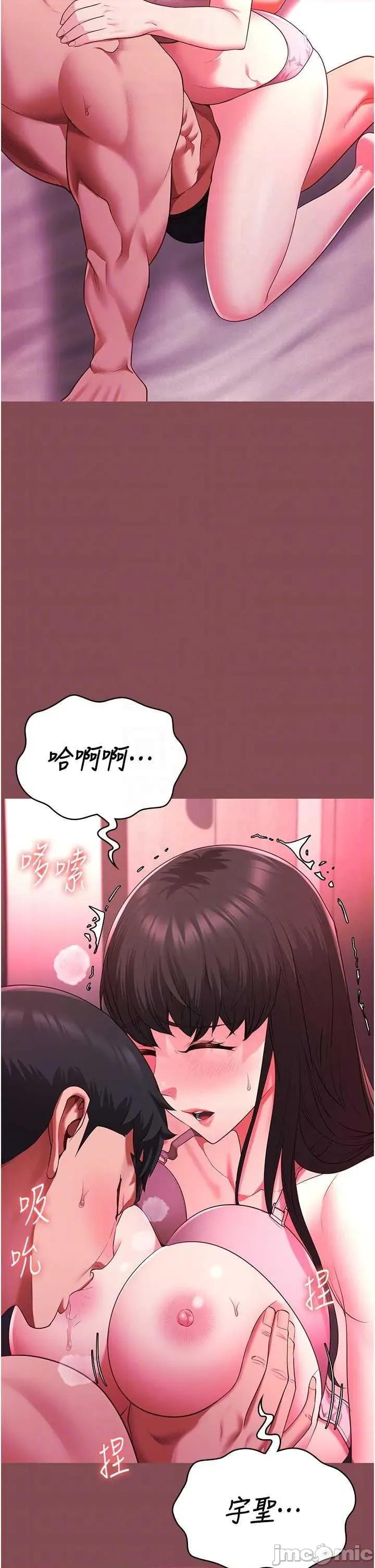 监狱女囚 监狱女囚 103 第10页