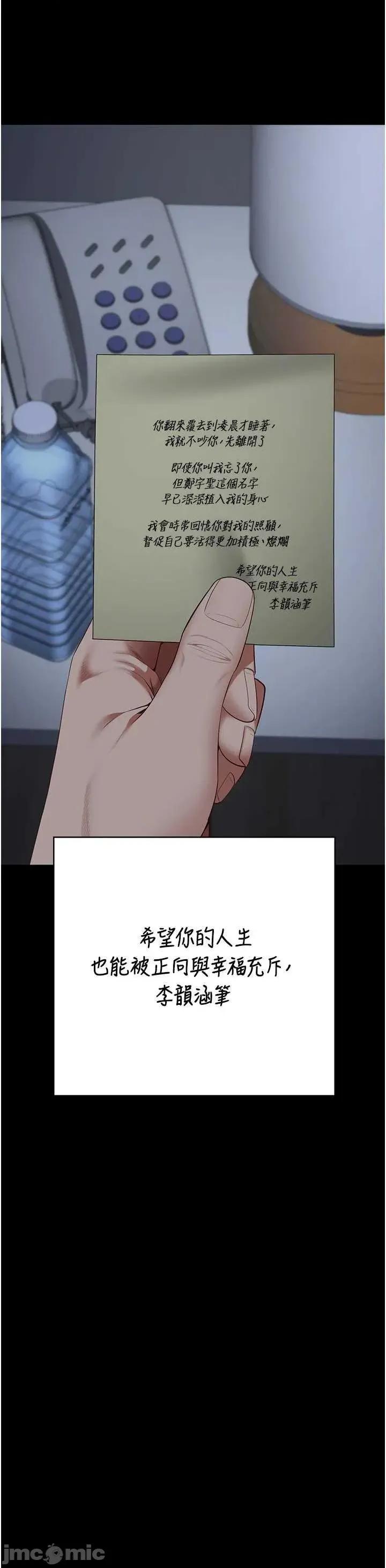 监狱女囚 监狱女囚 103 第20页