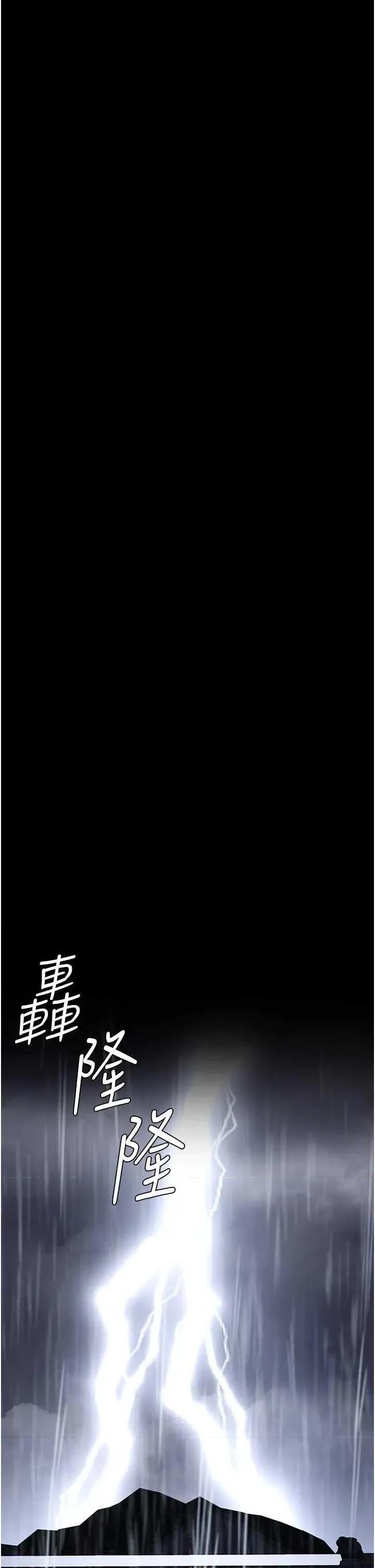 监狱女囚 监狱女囚 103 第21页