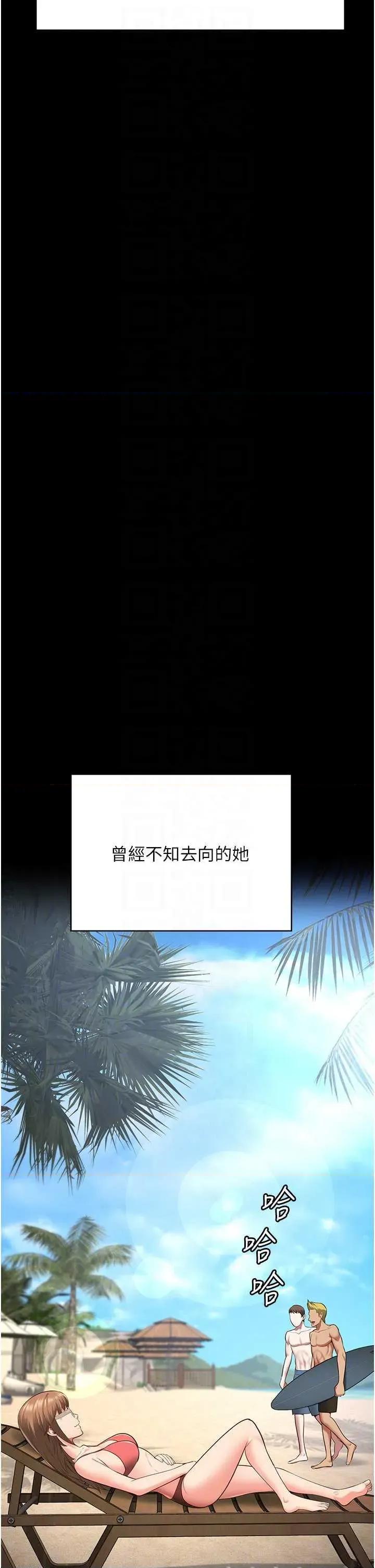 监狱女囚 监狱女囚 103 第24页