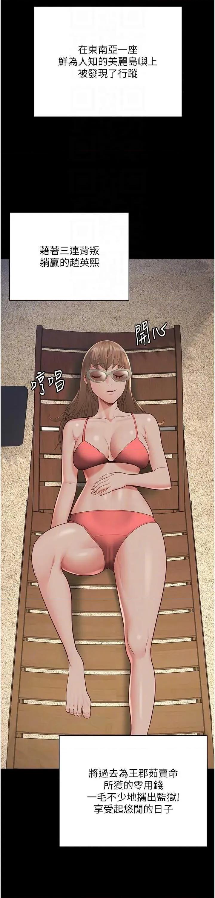监狱女囚 监狱女囚 103 第26页