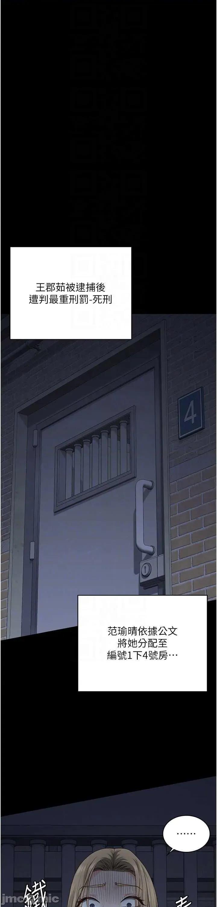 监狱女囚 监狱女囚 103 第30页