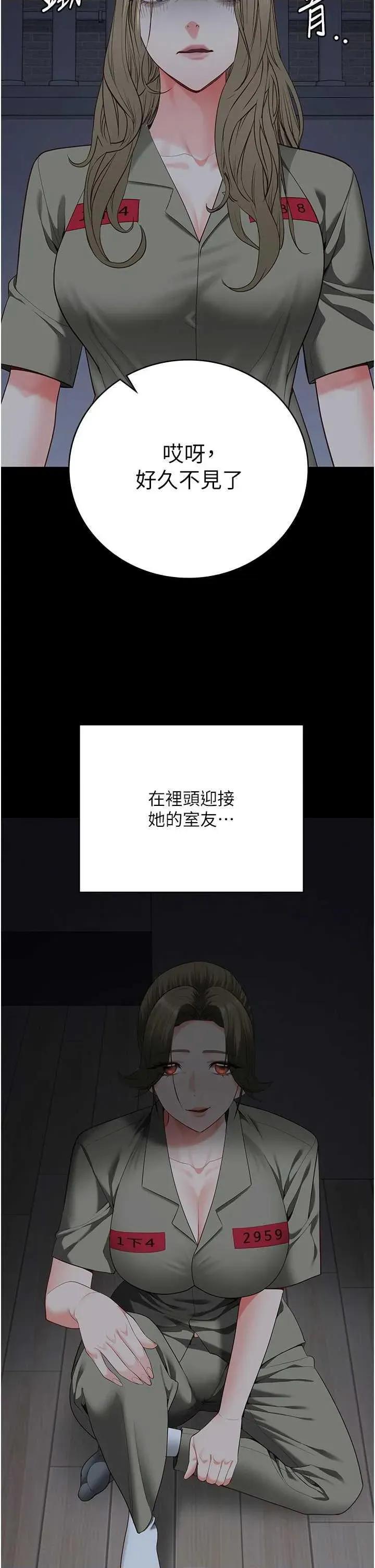 监狱女囚 监狱女囚 103 第31页