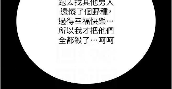 监狱女囚 监狱女囚 103 第34页
