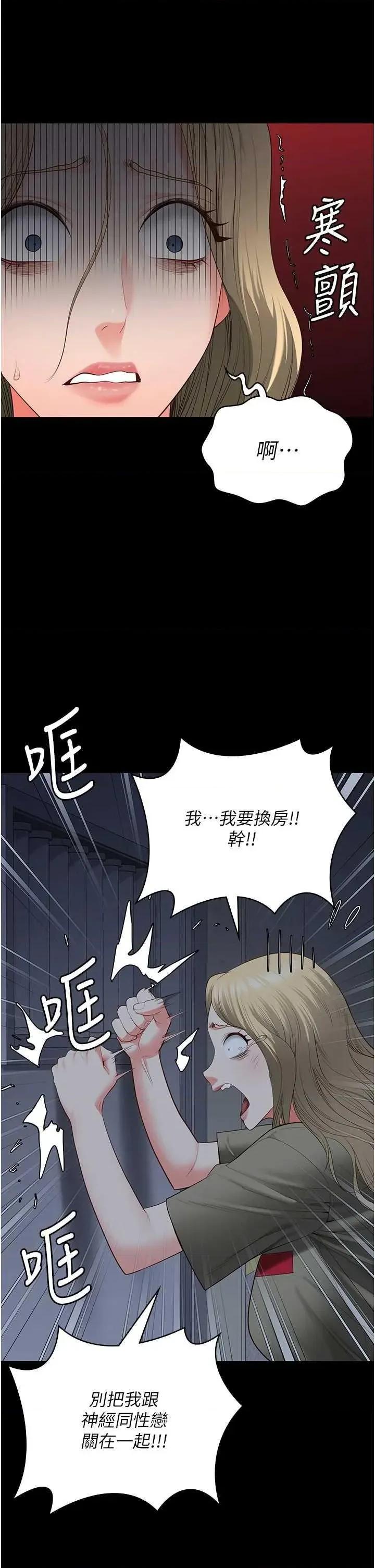 监狱女囚 监狱女囚 103 第36页
