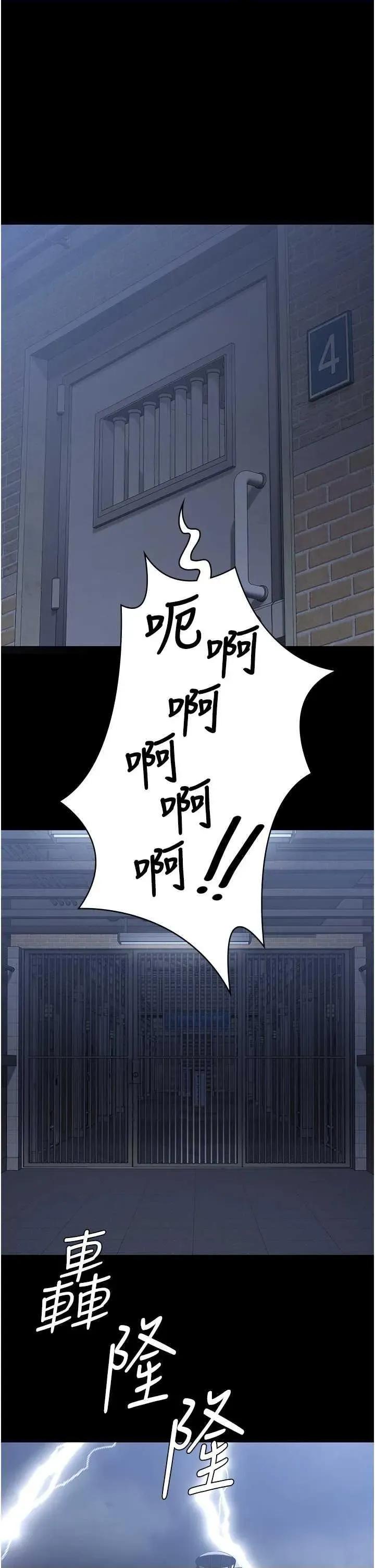 监狱女囚 监狱女囚 103 第39页
