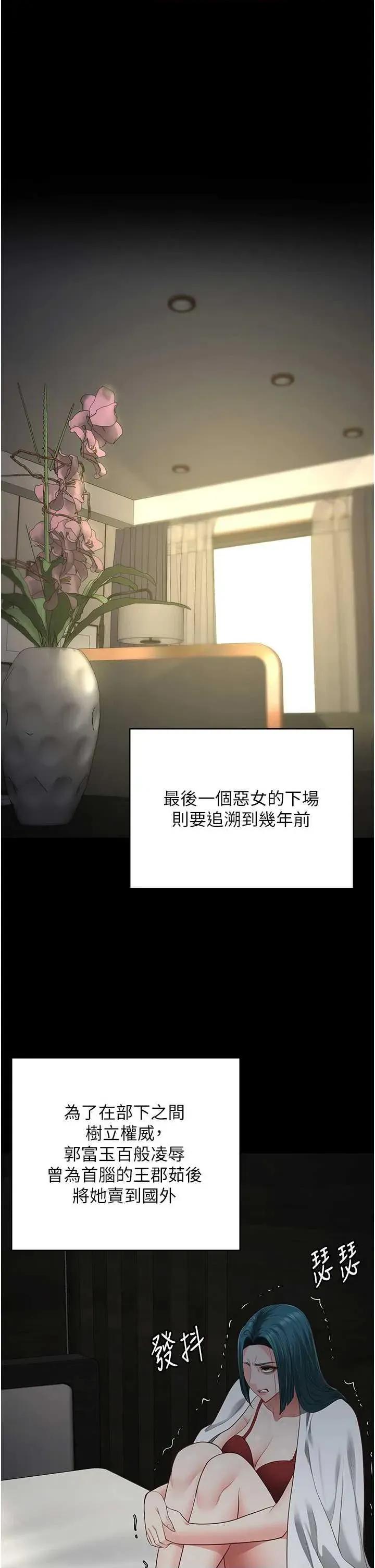 监狱女囚 监狱女囚 103 第42页