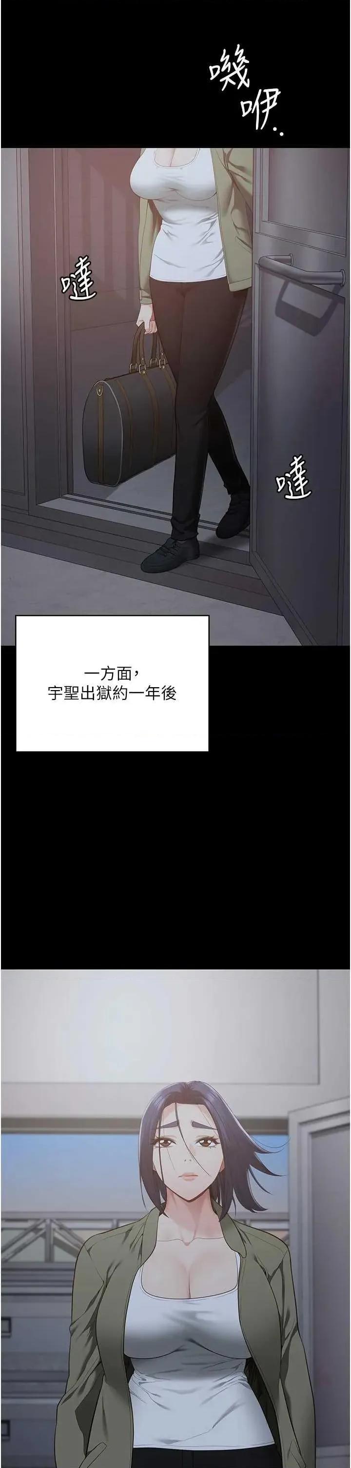 监狱女囚 监狱女囚 103 第52页
