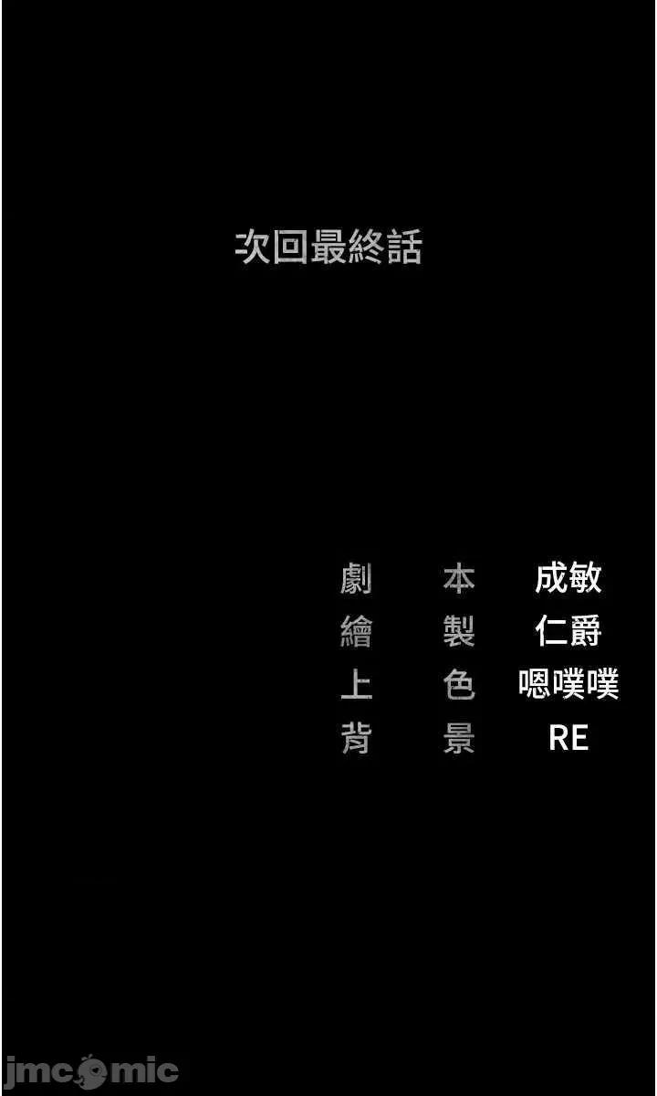 监狱女囚 监狱女囚 103 第60页