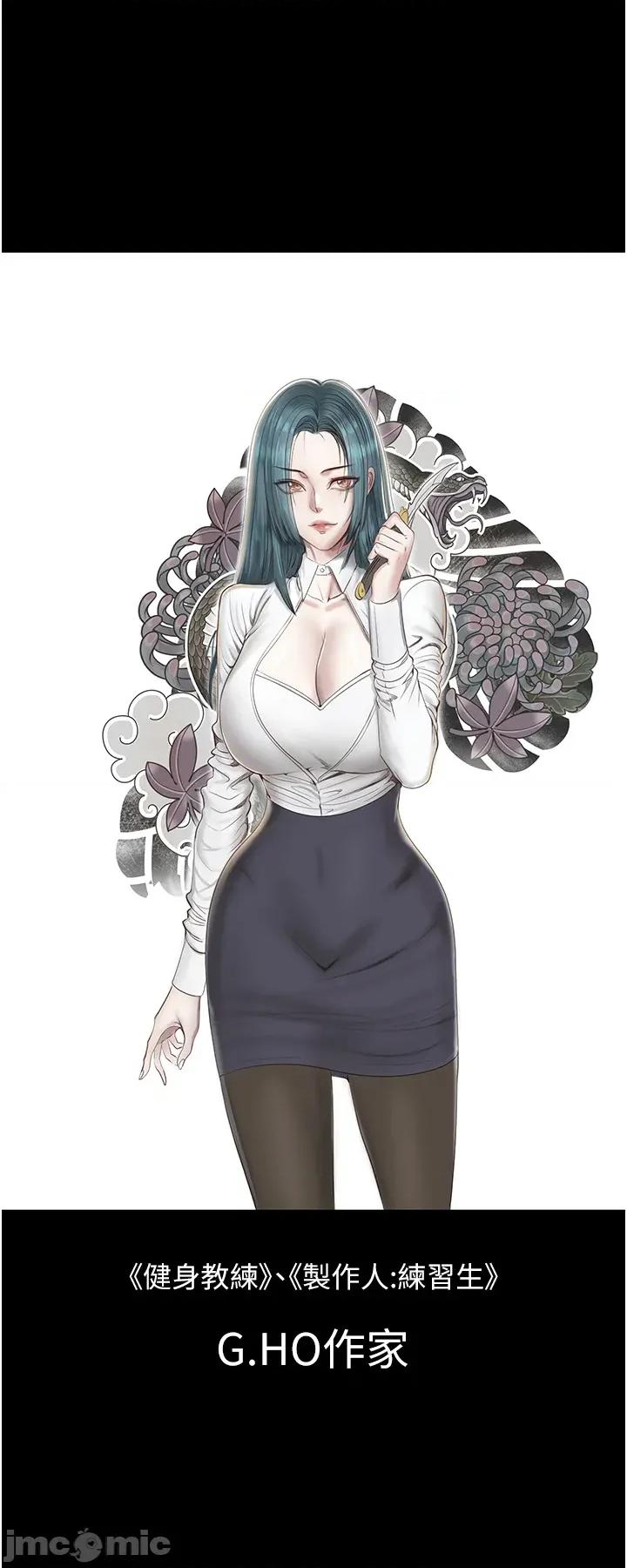监狱女囚 监狱女囚 后记 第10页