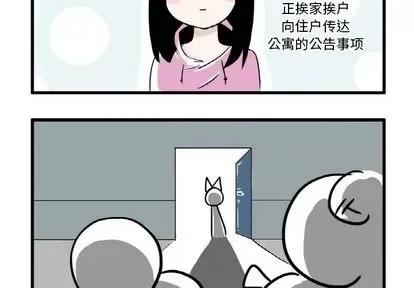 疯狂兄妹 疯狂兄妹 | 第4章 第3页