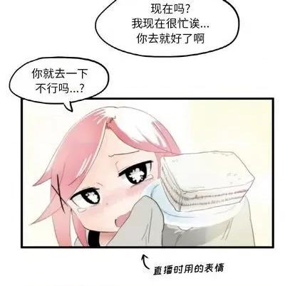 疯狂兄妹 疯狂兄妹 | 第5章 第5页