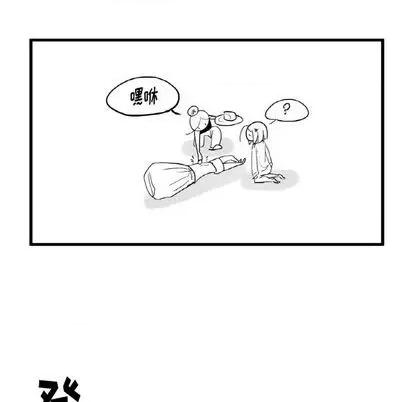 疯狂兄妹 疯狂兄妹 | 第5章 第12页