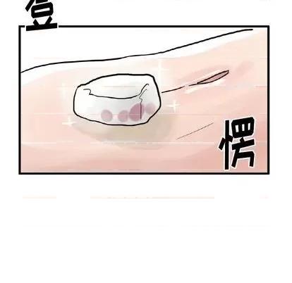 疯狂兄妹 疯狂兄妹 | 第5章 第13页