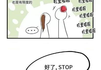 疯狂兄妹 疯狂兄妹 | 第6章 第3页