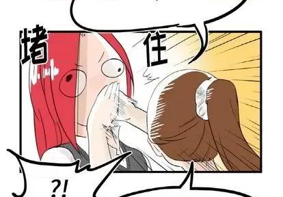 疯狂兄妹 疯狂兄妹 | 第6章 第4页