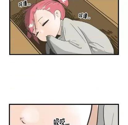 疯狂兄妹 疯狂兄妹 | 第6章 第20页