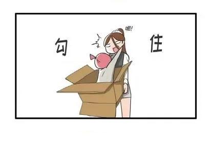 疯狂兄妹 疯狂兄妹 | 第7章 第4页