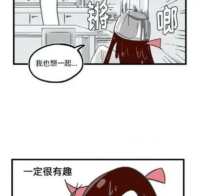 疯狂兄妹 疯狂兄妹 | 第7章 第17页