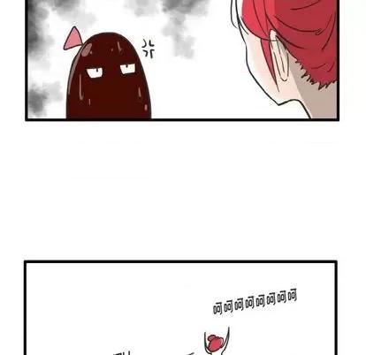 疯狂兄妹 疯狂兄妹 | 第7章 第21页