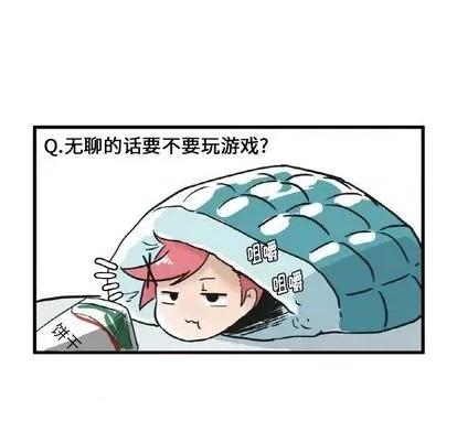 疯狂兄妹 疯狂兄妹 | 第7章 第35页