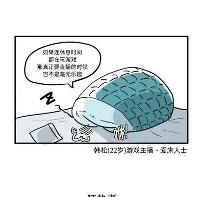 疯狂兄妹 疯狂兄妹 | 第7章 第37页