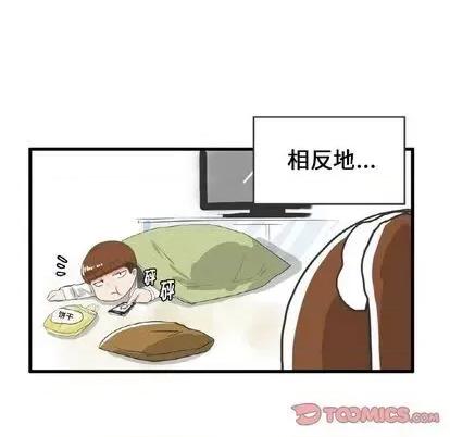 疯狂兄妹 疯狂兄妹 | 第8章 第31页