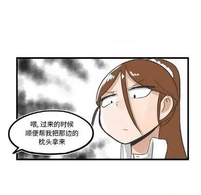 疯狂兄妹 疯狂兄妹 | 第8章 第32页
