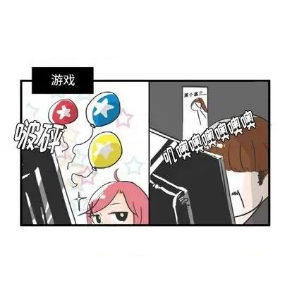 疯狂兄妹 疯狂兄妹 | 第8章 第35页