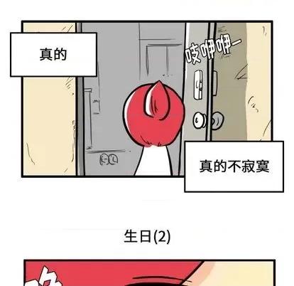 疯狂兄妹 疯狂兄妹 | 第9章 第14页