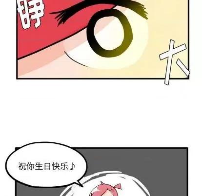 疯狂兄妹 疯狂兄妹 | 第9章 第15页