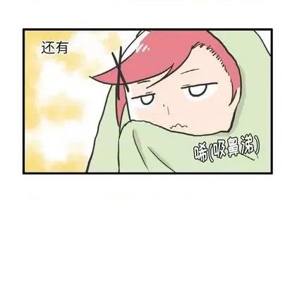 疯狂兄妹 疯狂兄妹 | 第9章 第20页