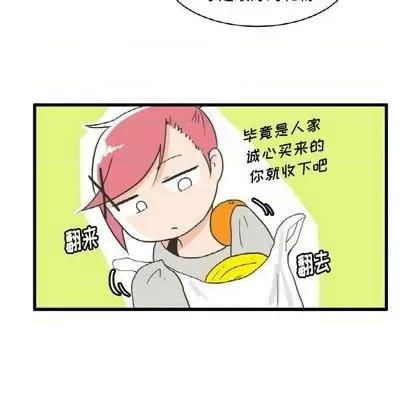 疯狂兄妹 疯狂兄妹 | 第10章 第8页