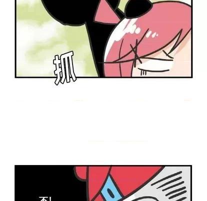 疯狂兄妹 疯狂兄妹 | 第10章 第17页